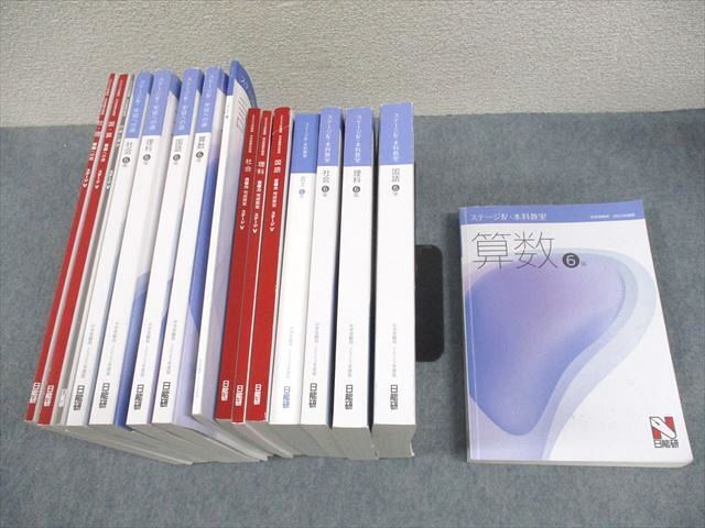 Yahoo!オークション - 「中学への算数 冊」の落札相場・落札価格