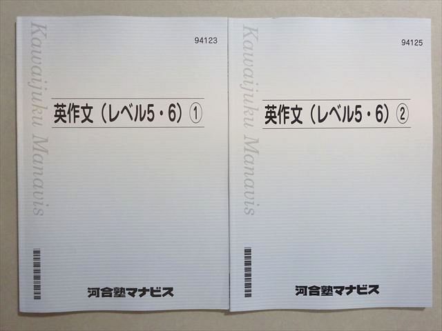 Yahoo!オークション -「英作文」の落札相場・落札価格