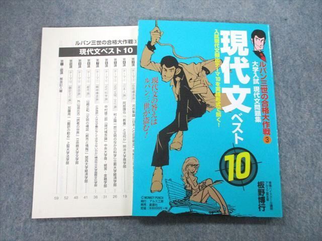 2026年最新】Yahoo!オークション -参考書 作戦(大学受験)の中古品