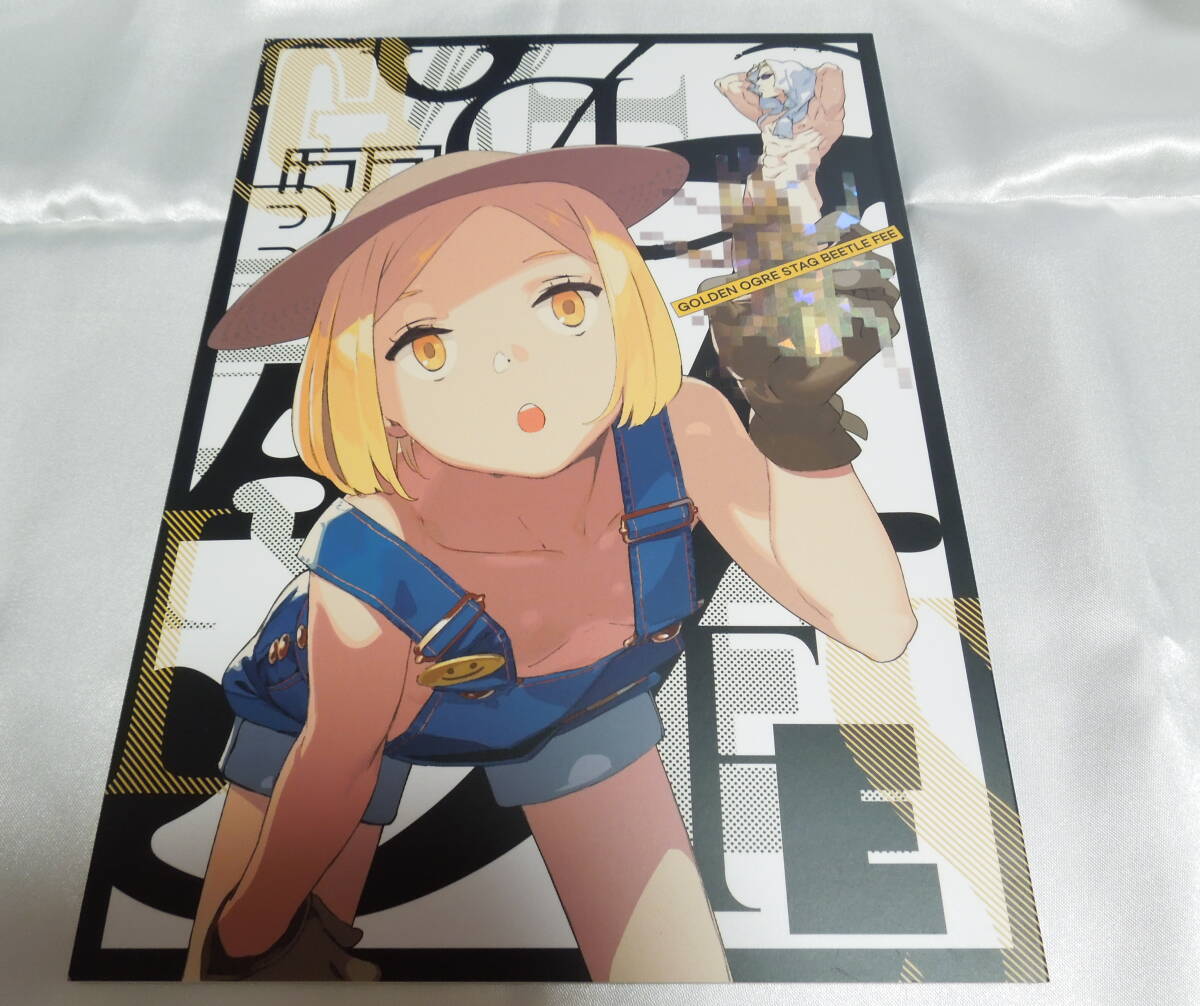 2026年最新】Yahoo!オークション -ハイパーソニックソウルの中古品