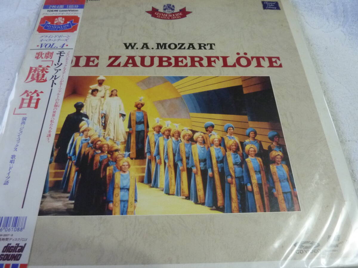 2026年最新】Yahoo!オークション -モーツァルト 魔笛(レーザーディスク