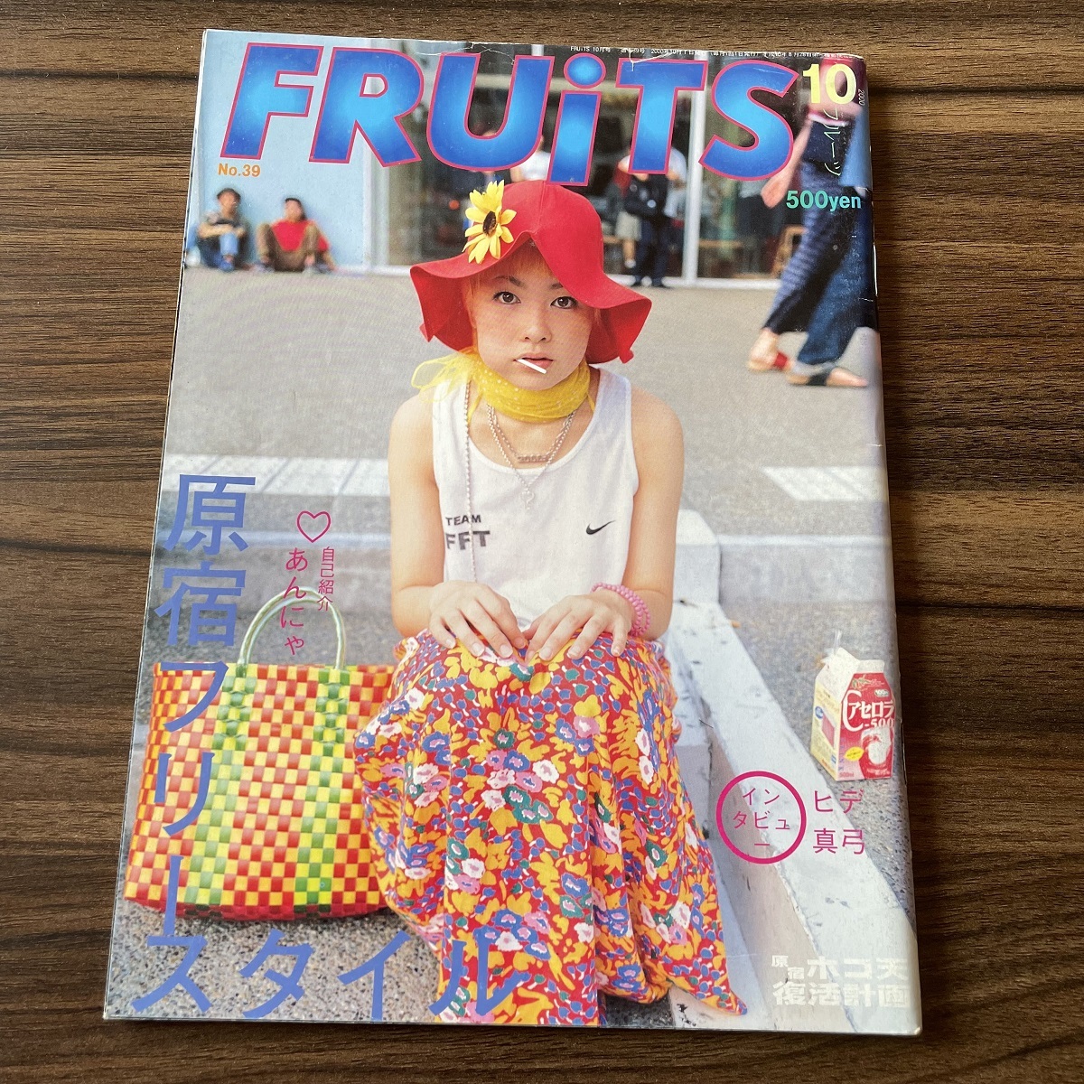 Yahoo!オークション -「fruits 雑誌」(本、雑誌) の落札相場・落札価格