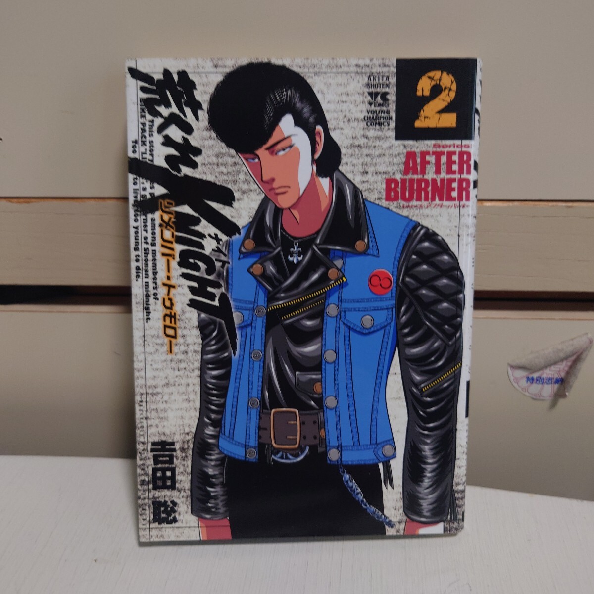 2026年最新】Yahoo!オークション -荒くれナイトの中古品・新品・未使用