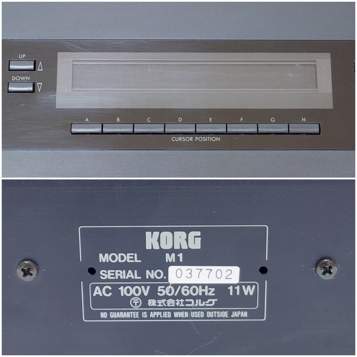 KORG M1 シンセサイザー MUSIC WORKSTATION ミュージックワーク