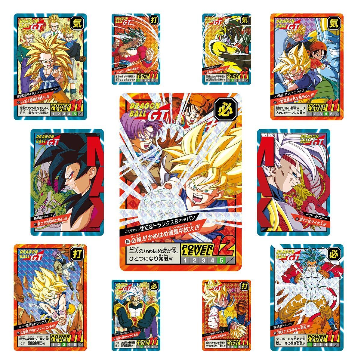 Yahoo!オークション -「ドラゴンボール スーパーバトル premium set