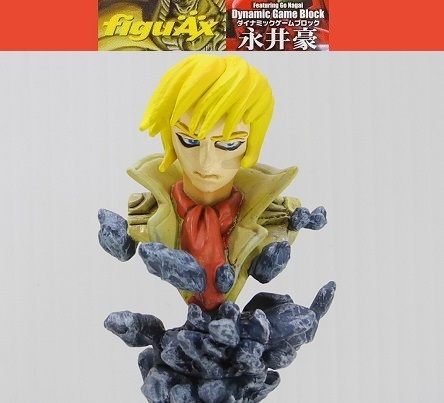 2026年最新】Yahoo!オークション -デビルマン 飛鳥了の中古品・新品