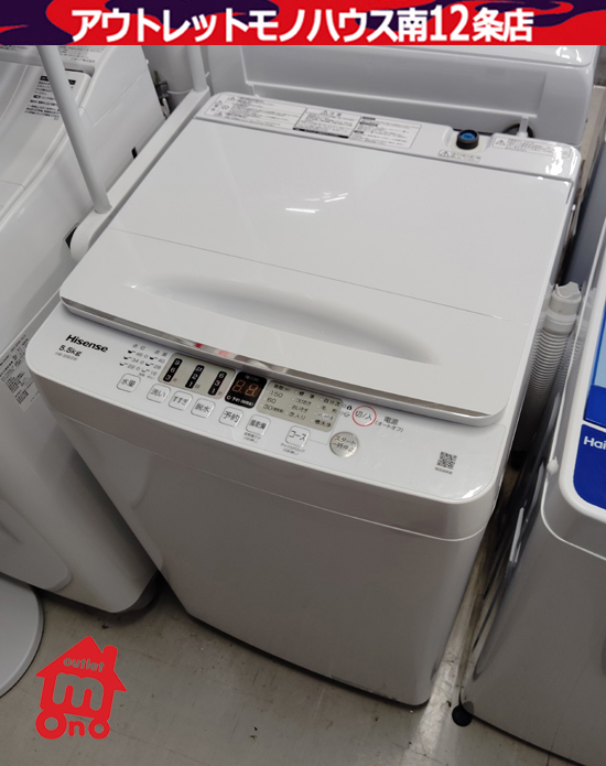 2026年最新】Yahoo!オークション -HW-55E2Wの中古品・新品・未使用品一覧