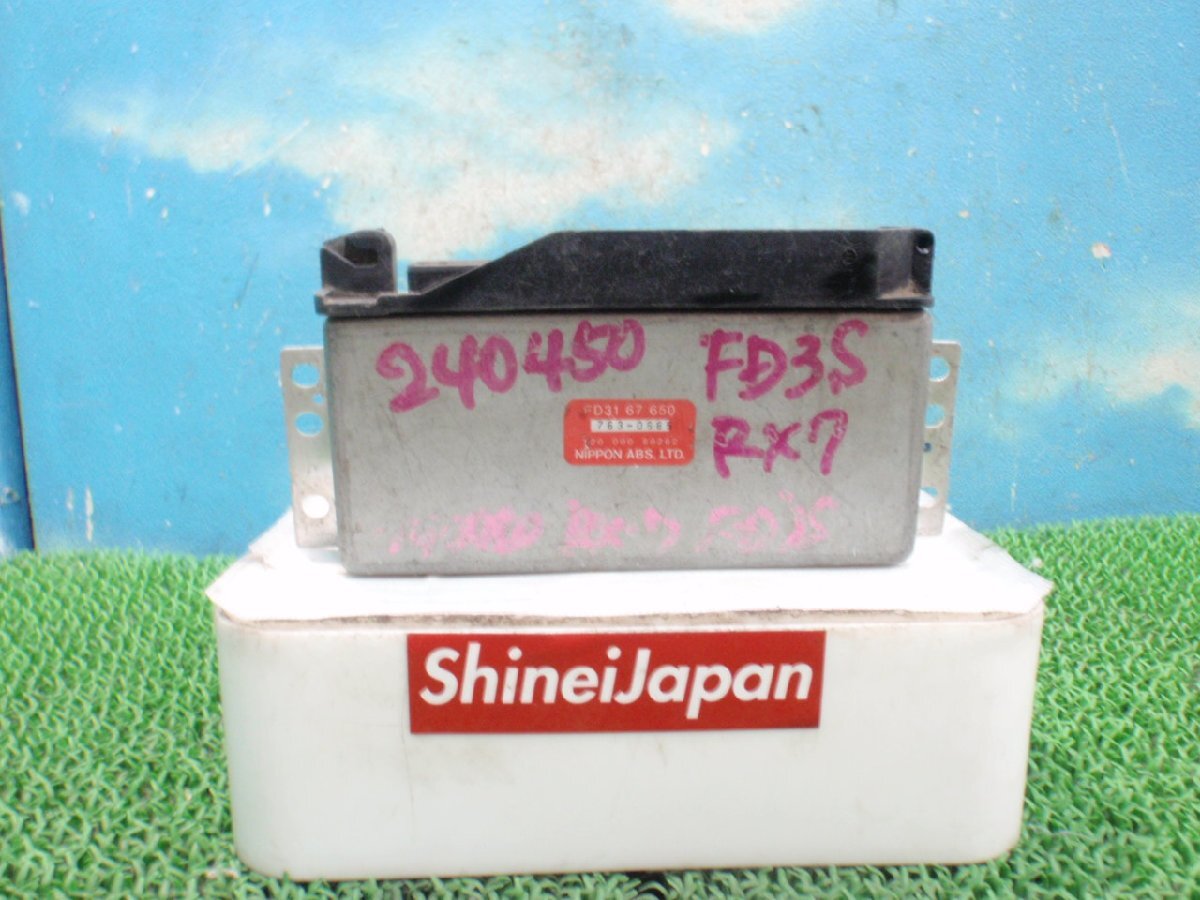 2026年最新】Yahoo!オークション -fd3s absの中古品・新品・未使用品一覧