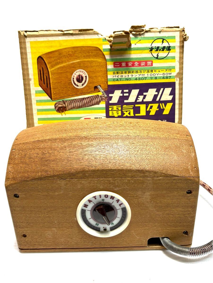 2026年最新】Yahoo!オークション -ナショナル電気こたつの中古品・新品