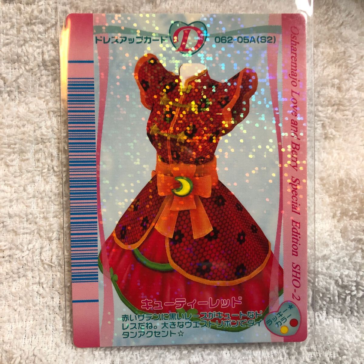 2026年最新】Yahoo!オークション -ラブandベリー ドレス