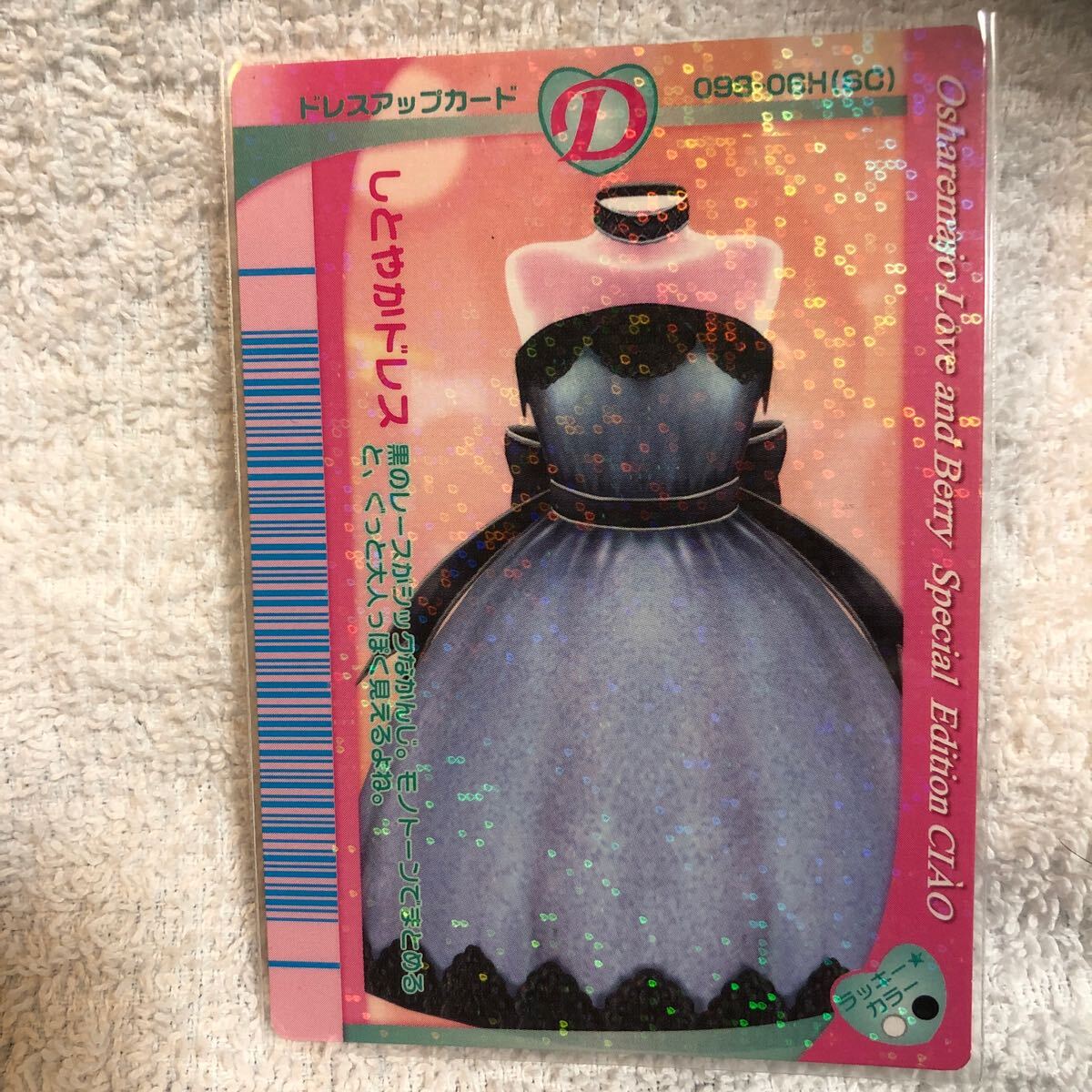 2026年最新】Yahoo!オークション -ラブandベリー ドレス