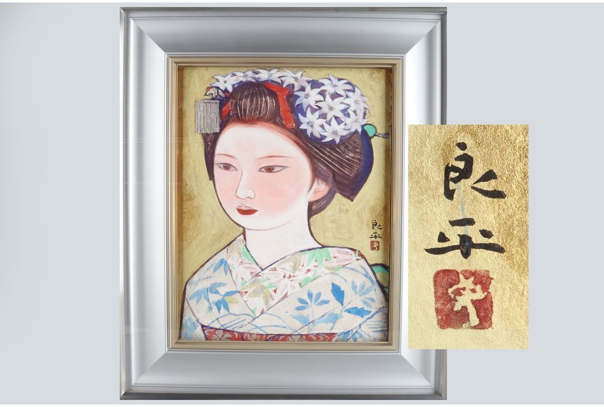 2026年最新】Yahoo!オークション -三輪良平 舞妓の中古品・新品・未