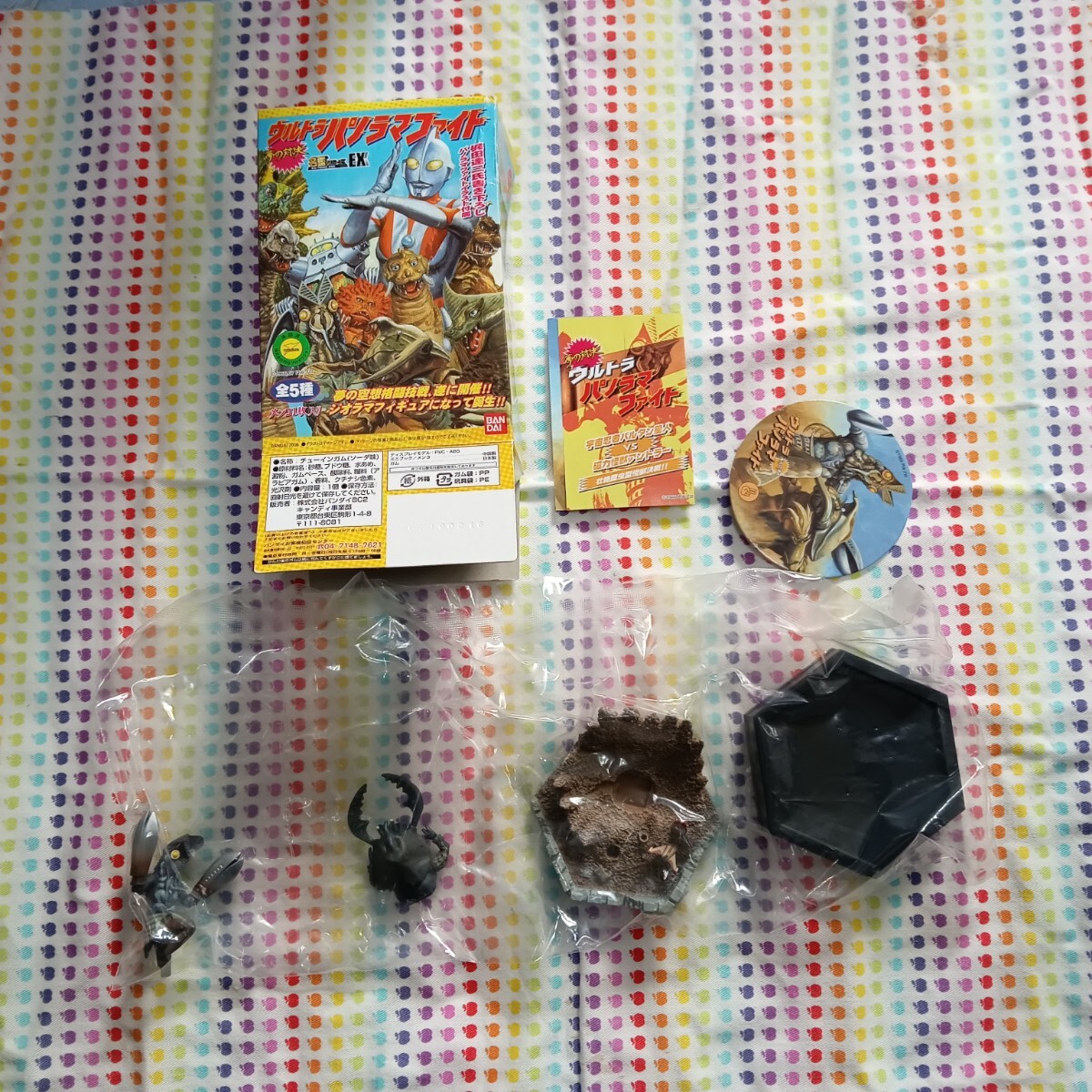 Yahoo!オークション -「ウルトラパノラマファイト バルタン星人」の
