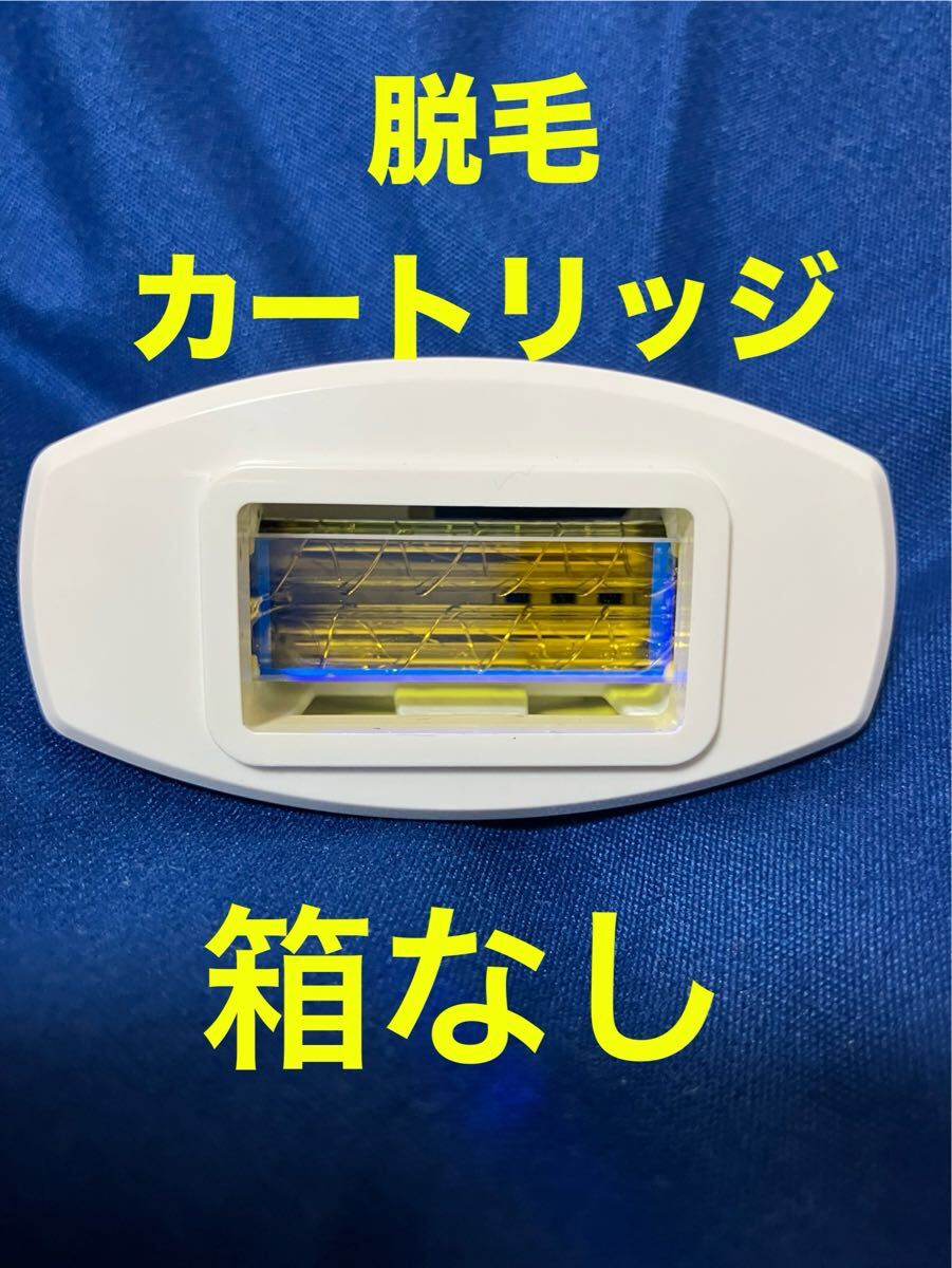 2026年最新】Yahoo!オークション -イーモリジュカートリッジの中古品