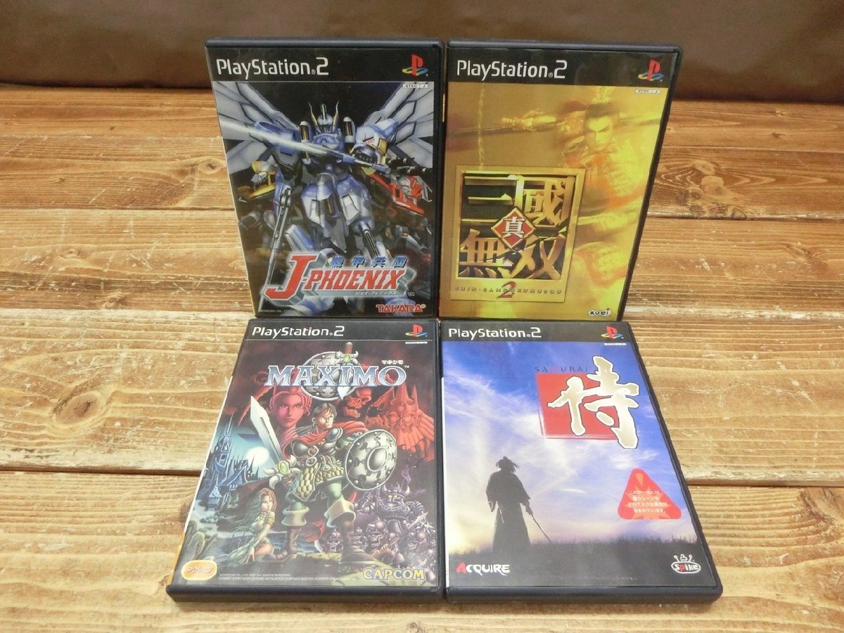 2026年最新】Yahoo!オークション -ps2ソフトセットの中古品・新品・未