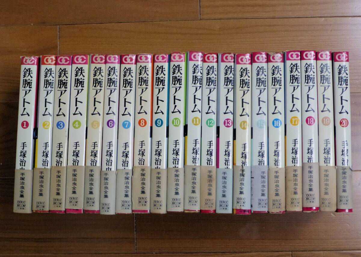 2026年最新】Yahoo!オークション -ゴールデンコミックス鉄腕アトムの