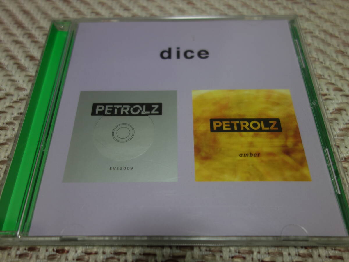 2026年最新】Yahoo!オークション -ペトロールズの中古品・新品・未使用