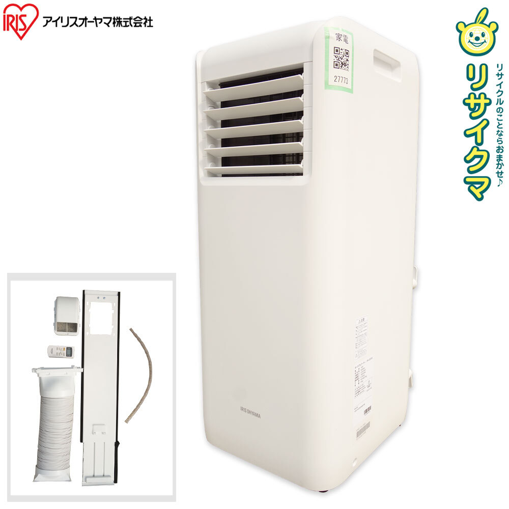 アイリスオーヤマ IPA-2203G オークション比較 - 価格.com