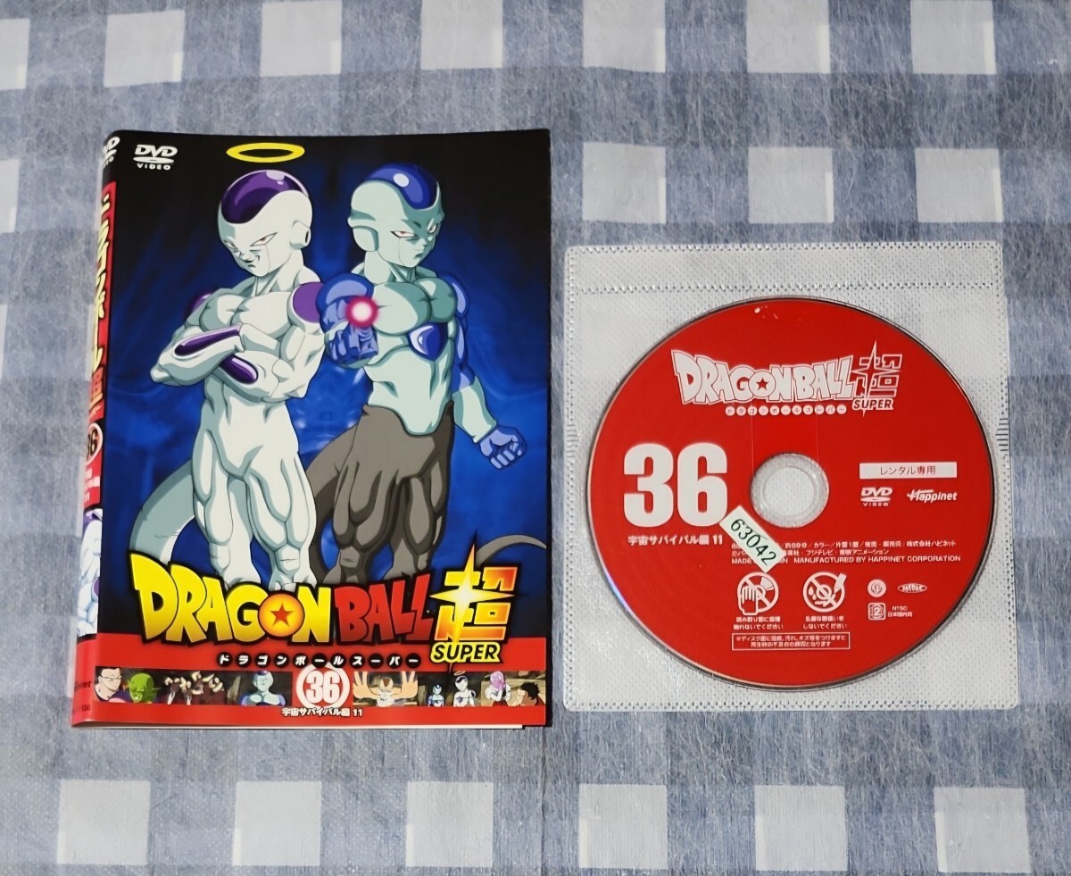 2026年最新】Yahoo!オークション -ドラゴンボール超 dvdの中古品・新品