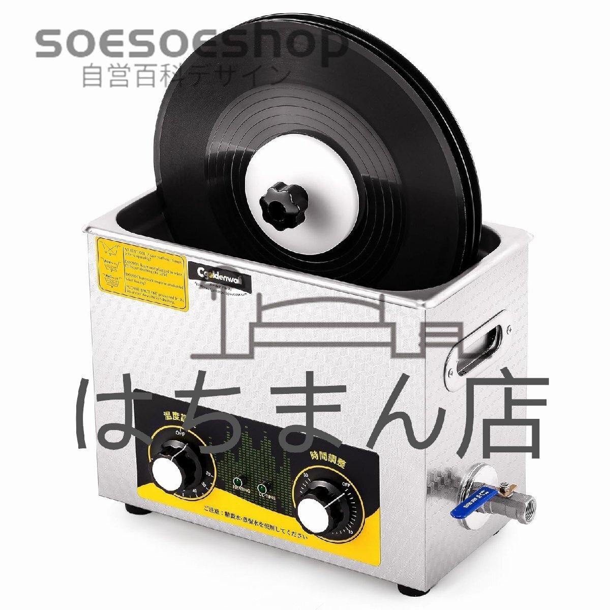 2026年最新】Yahoo!オークション -超音波レコード洗浄機 クリーナーの