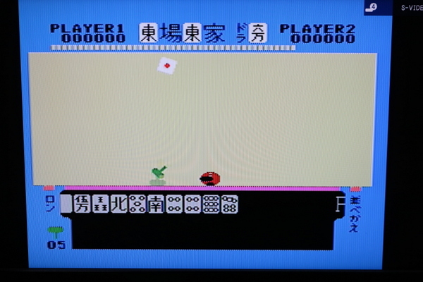 ☆新年セール☆PACO2【未使用に近い・MSX日本版 MSX パイパニック 2025