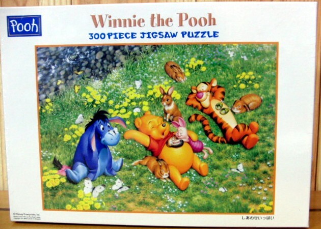 2026年最新】Yahoo!オークション -(ディズニー)プーさん