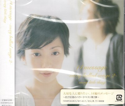 2026年最新】Yahoo!オークション -every little thing 持田香織(音楽