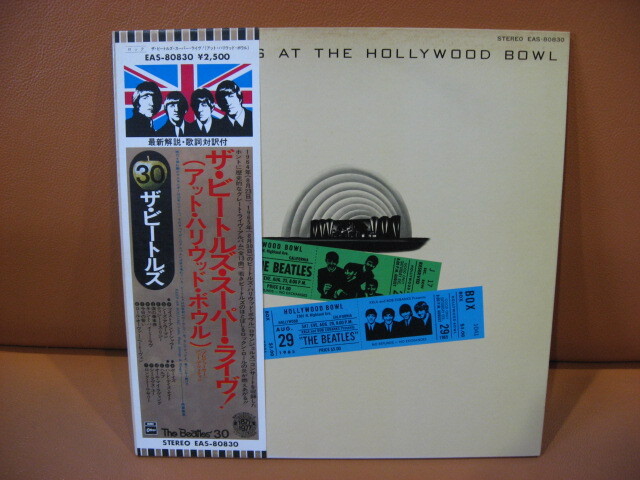 Yahoo!オークション -「ザ・ビートルズ・スーパー・ライヴ!」の落札