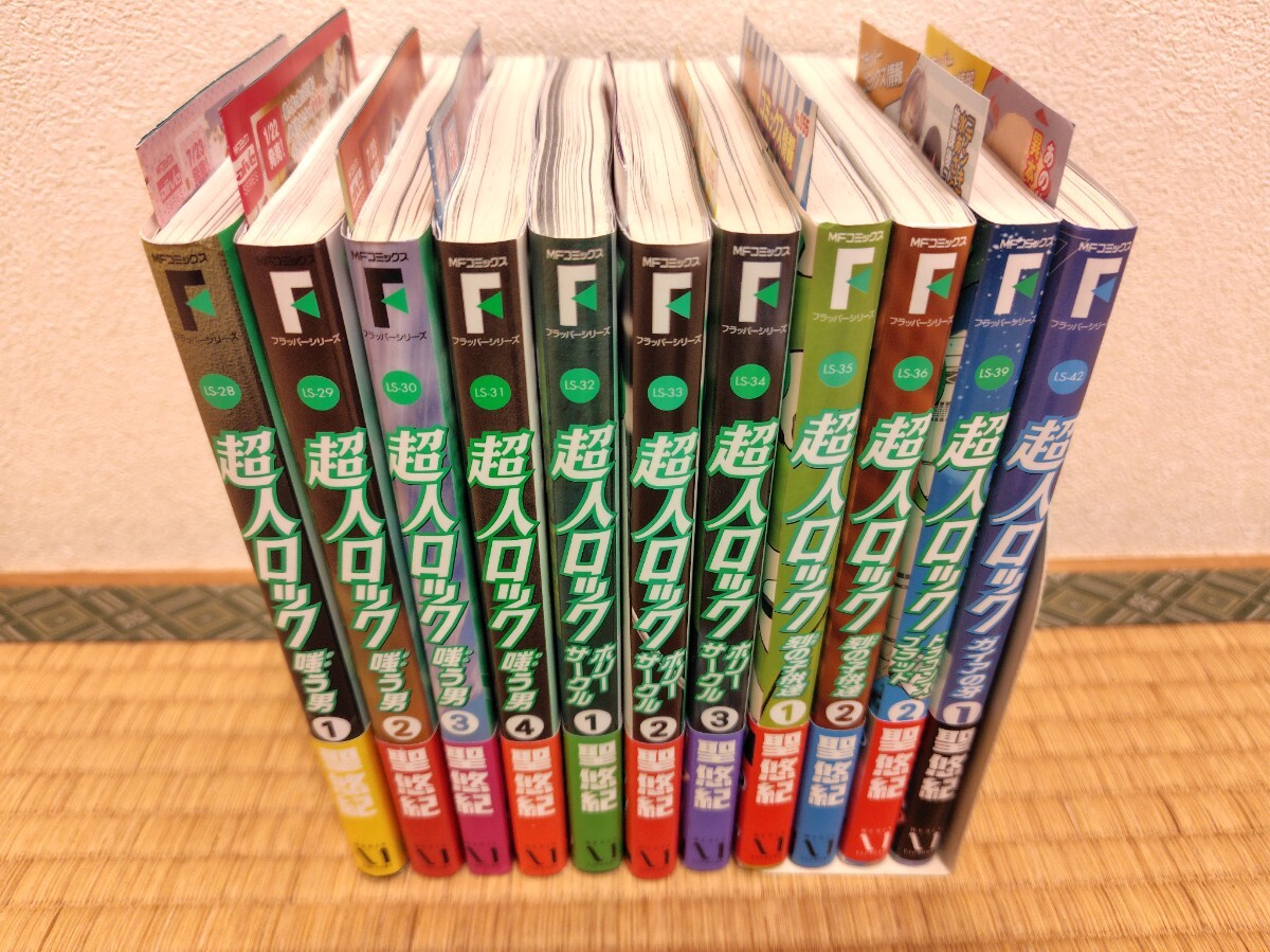 2026年最新】Yahoo!オークション -超人ロック(本、雑誌)の中古品・新品