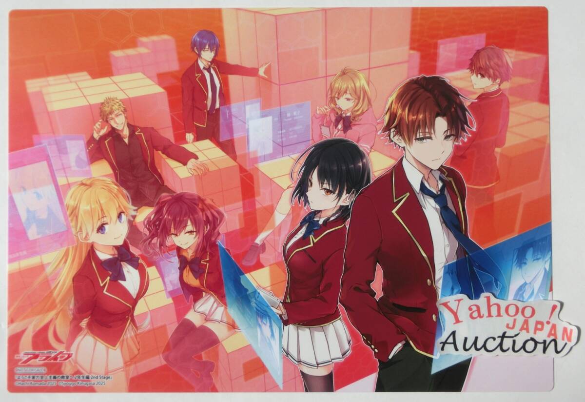 Yahoo!オークション -「ペーパーペンシルボード」(コミック、アニメ