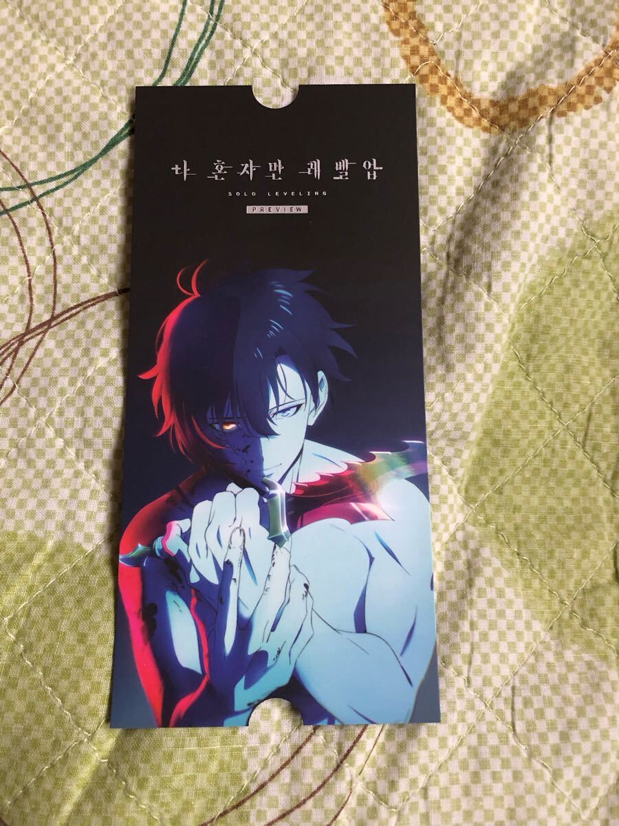 俺だけレベルアップな件 レア特典 イラストカード 全5種 コンプリート