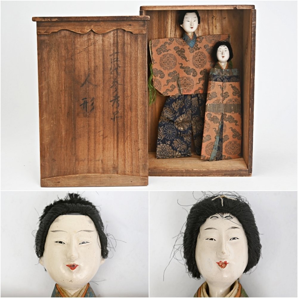 2026年最新】Yahoo!オークション -御下賜品の中古品・新品・未使用品一覧