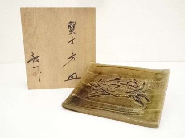 2026年最新】Yahoo!オークション -加藤敬也の中古品・新品・未使用品一覧