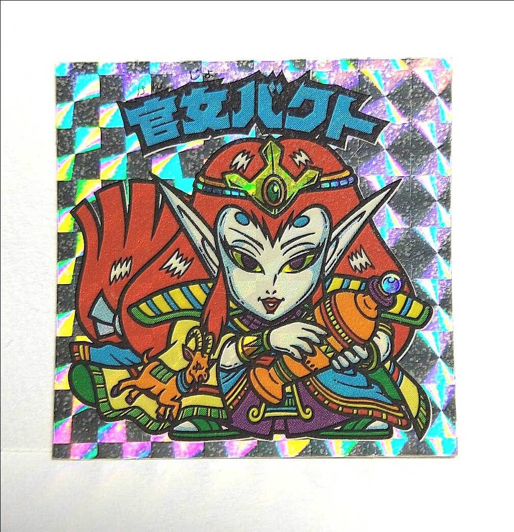 Yahoo!オークション -「ビックリマン 24弾」の落札相場・落札価格