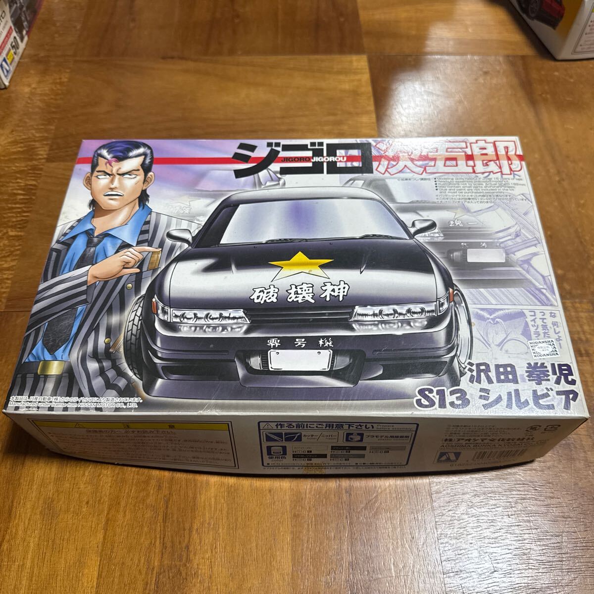 Yahoo!オークション -「ジゴロ次五郎」(自動車) (プラモデル)の落札
