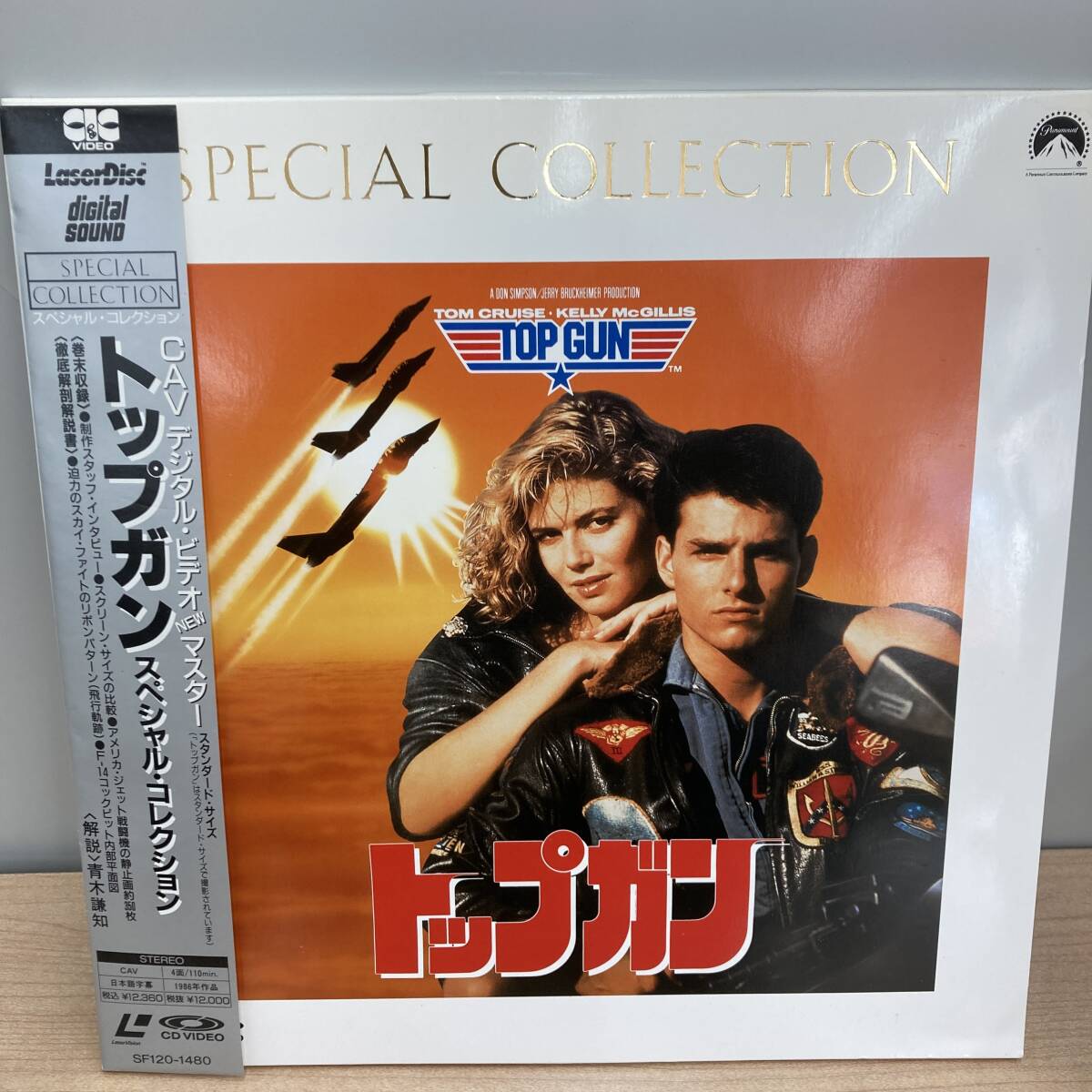 トップガン Hi-Vision レーザーディスク トップガン Hi-Vision