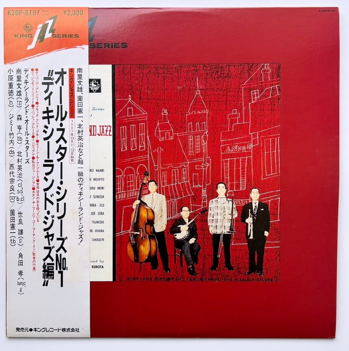 2026年最新】Yahoo!オークション -ディキシーランドジャズ(レコード)の