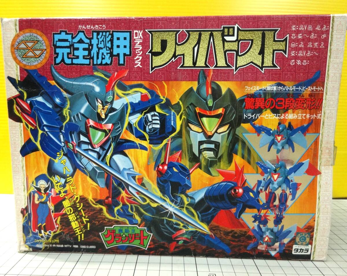 Yahoo!オークション -「dx グランゾート」の落札相場・落札価格