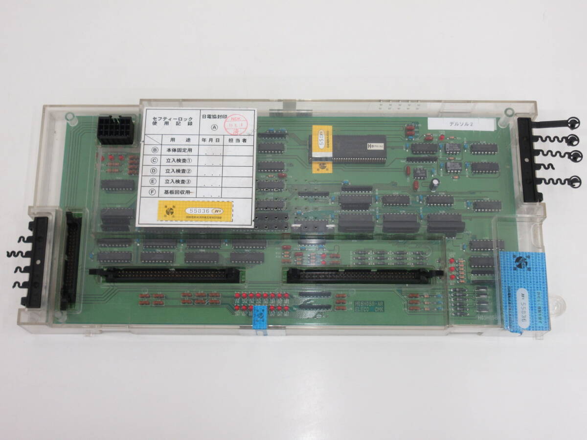 Yahoo!オークション -「基板 ジャンク」(パチスロ実機) (パチンコ