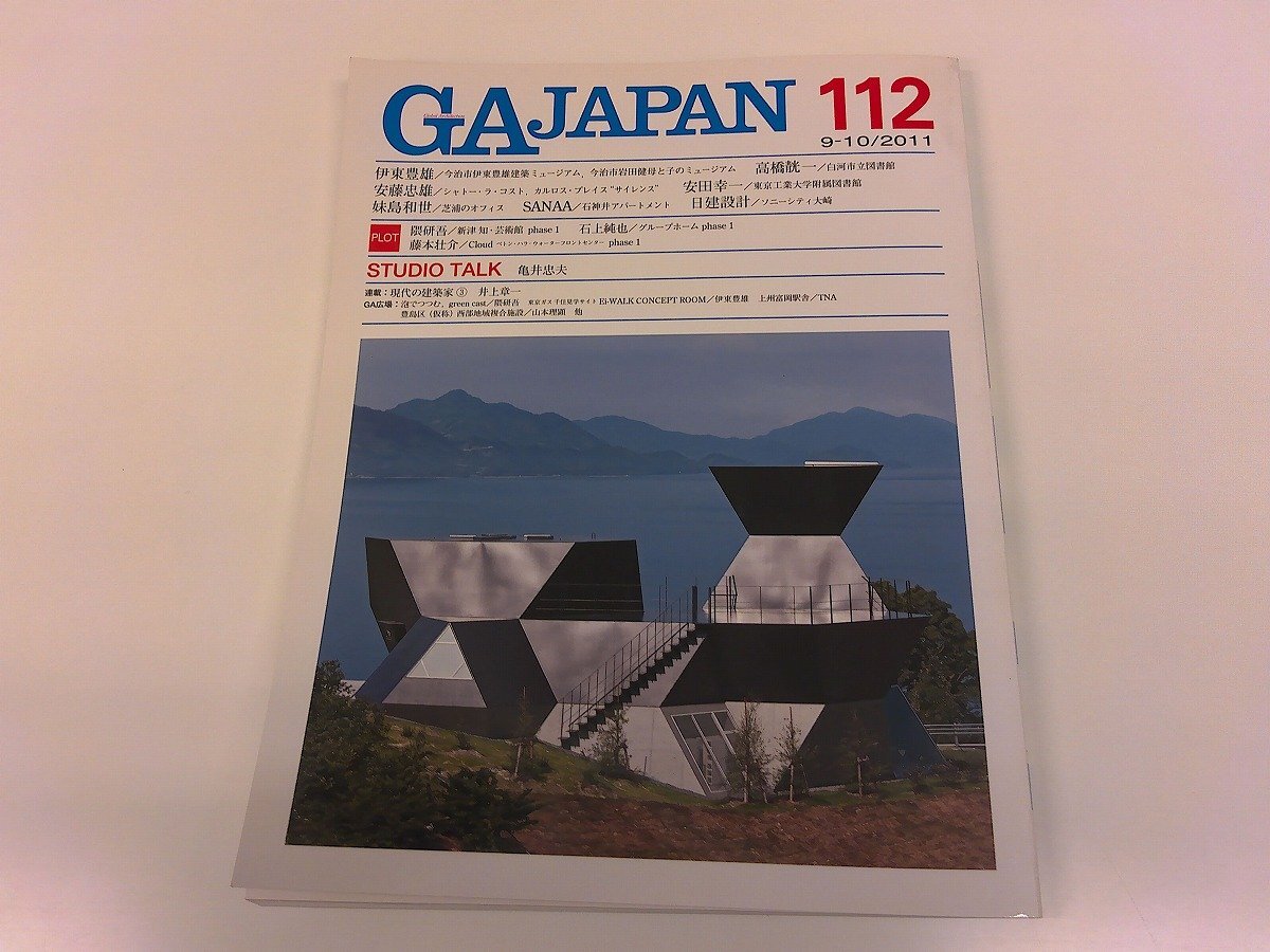 2026年最新】Yahoo!オークション -sanaaの中古品・新品・未使用品一覧