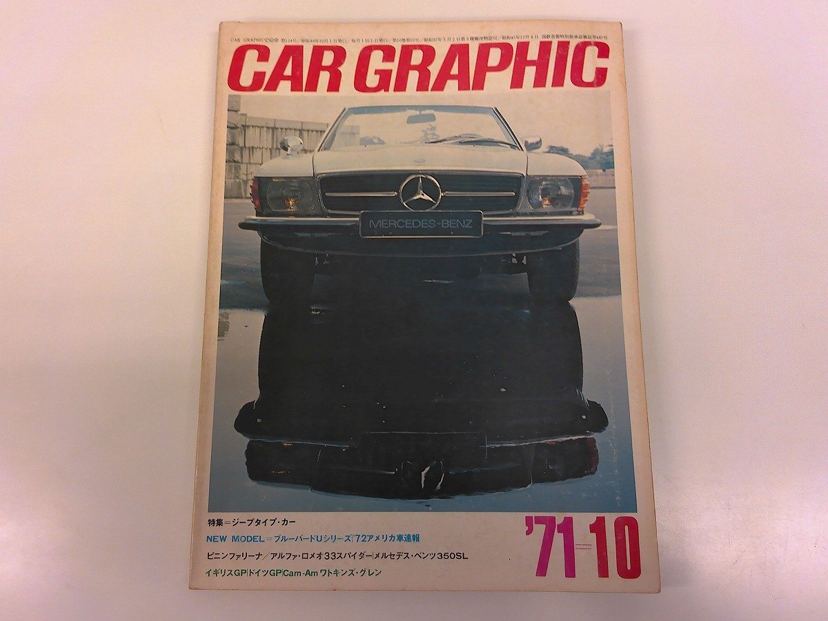 2026年最新】Yahoo!オークション -ピニンファリーナ(本、雑誌)の中古品