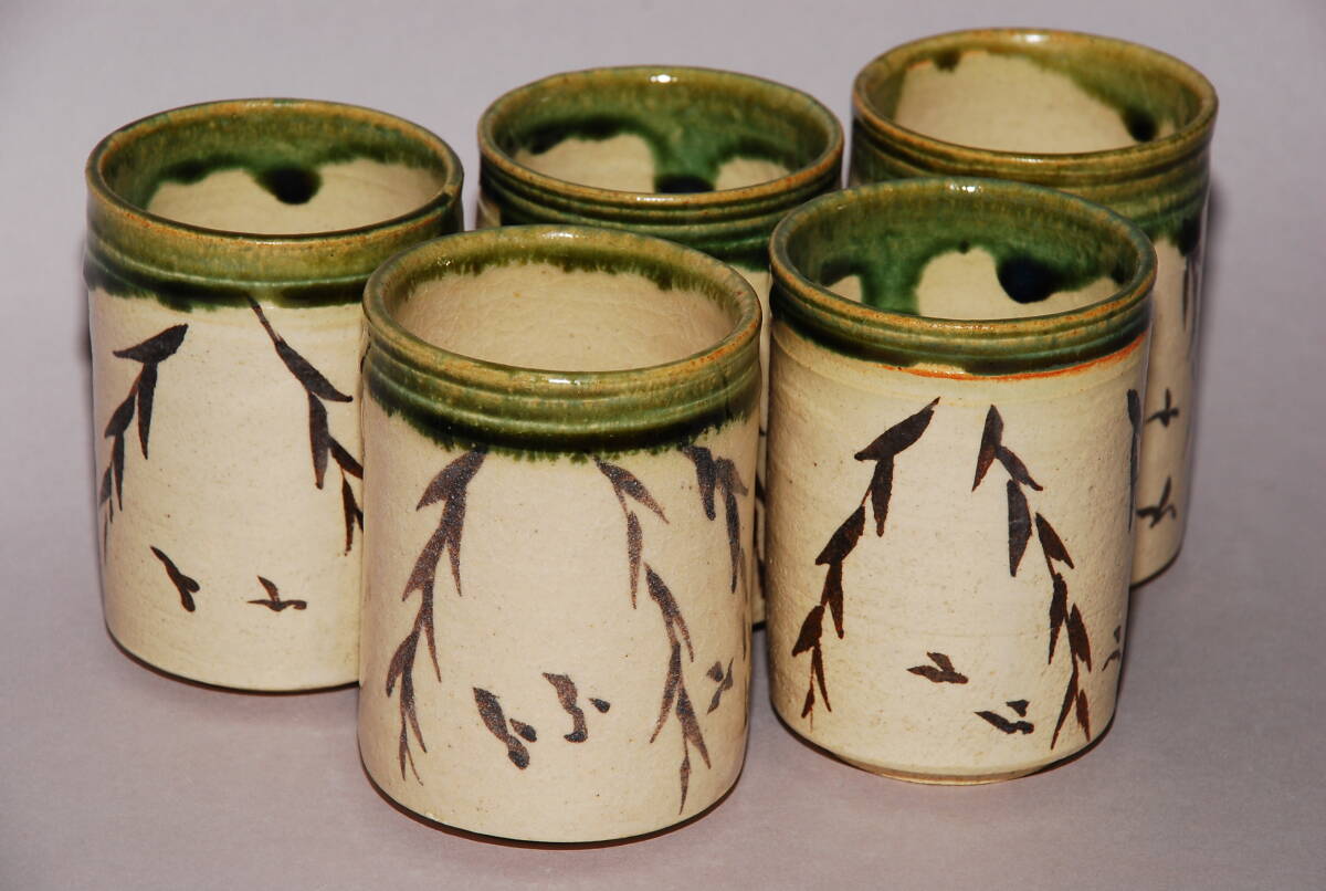 Yahoo!オークション -「加藤光右衛門」の落札相場・落札価格