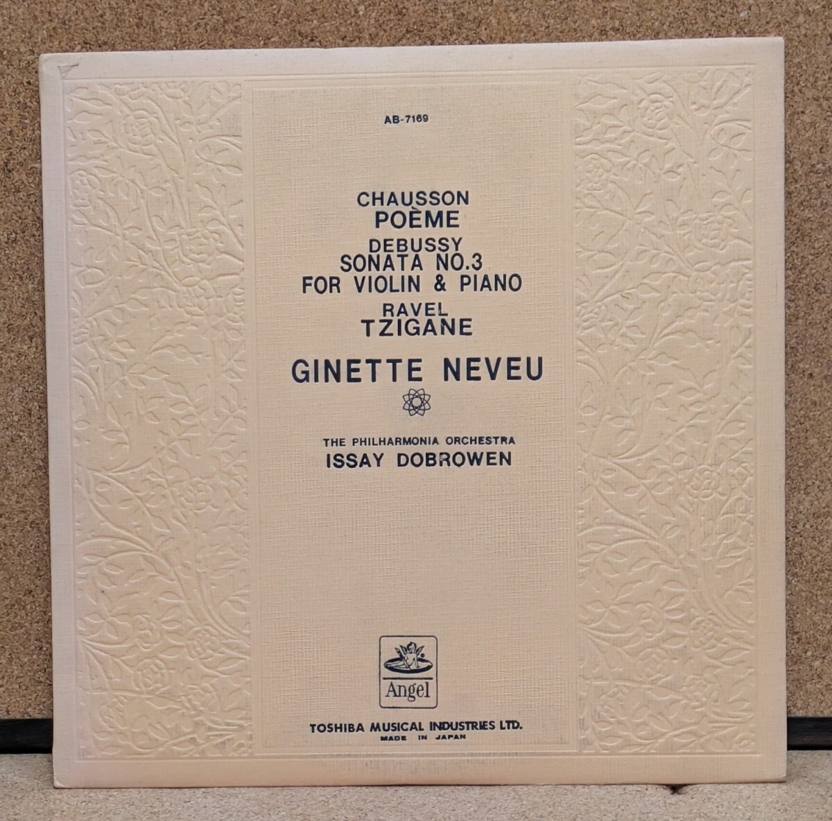 Yahoo!オークション -「ジネットヌヴー」(レコード) の落札相場・落札価格