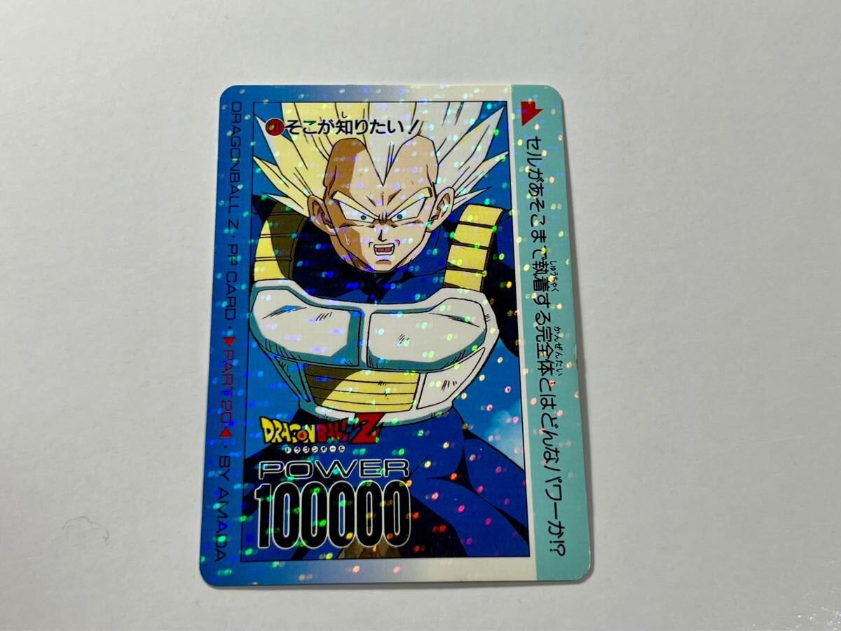 ドラゴンボールカードダス キラのみ180枚 当時物 ドラゴンボール