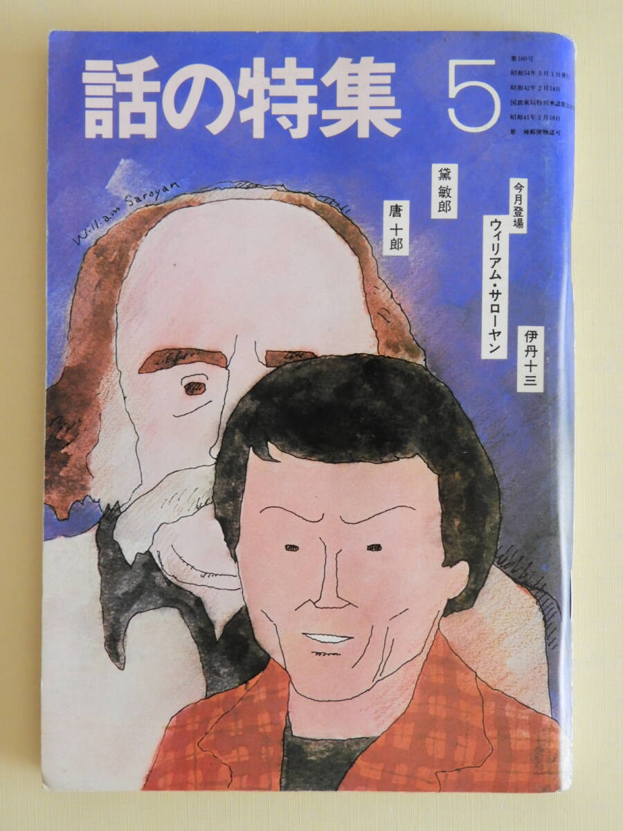 2026年最新】Yahoo!オークション -落田洋子の中古品・新品・未使用品一覧