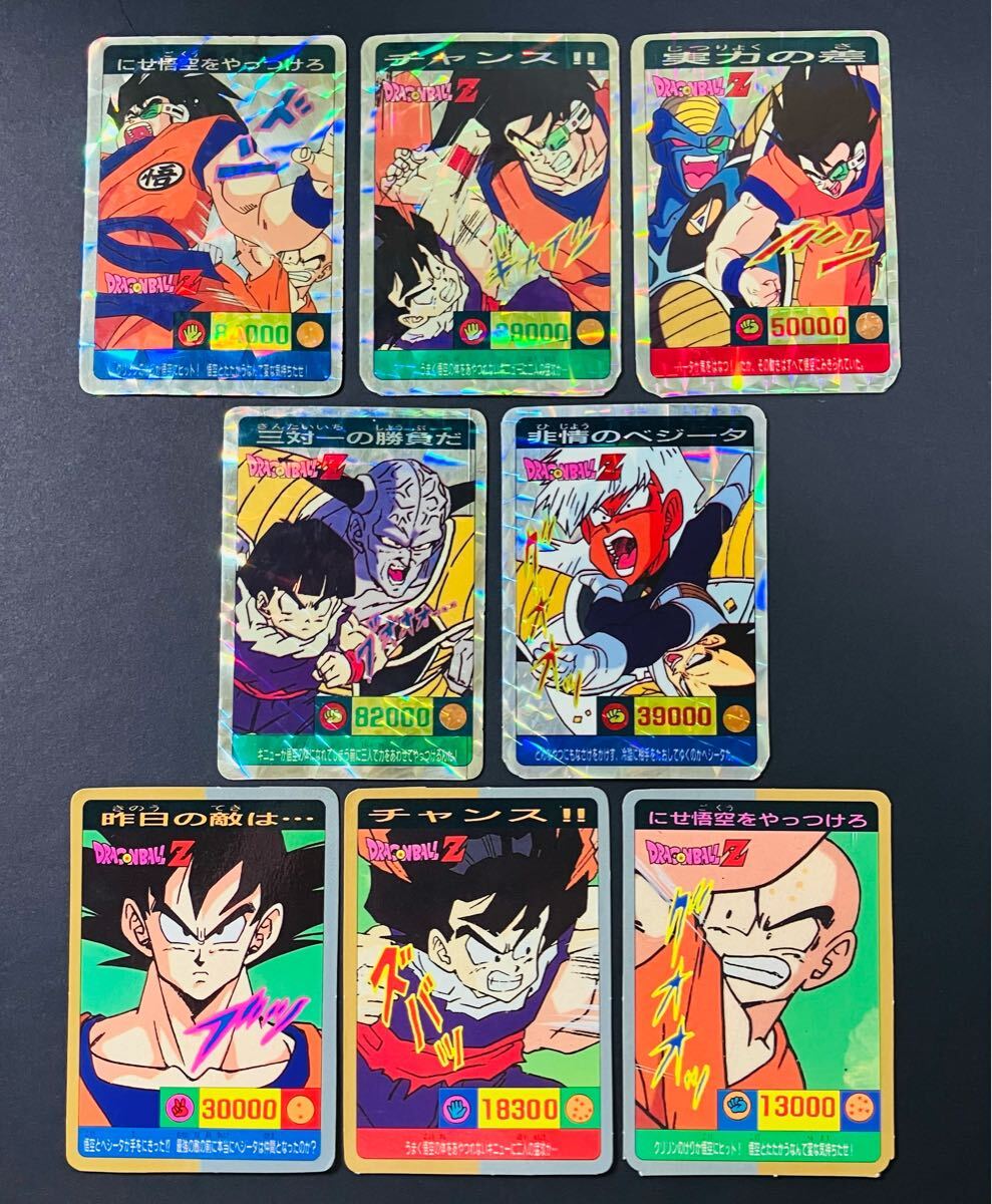 山勝 ドラゴンボールZ 両面ブロマイド カードダス 山勝 ドラゴンボール