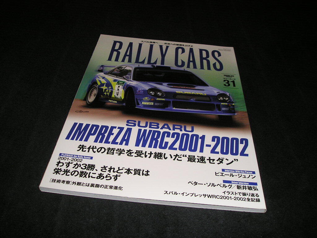 Yahoo!オークション -「ペター ソルベルグ」の落札相場・落札価格