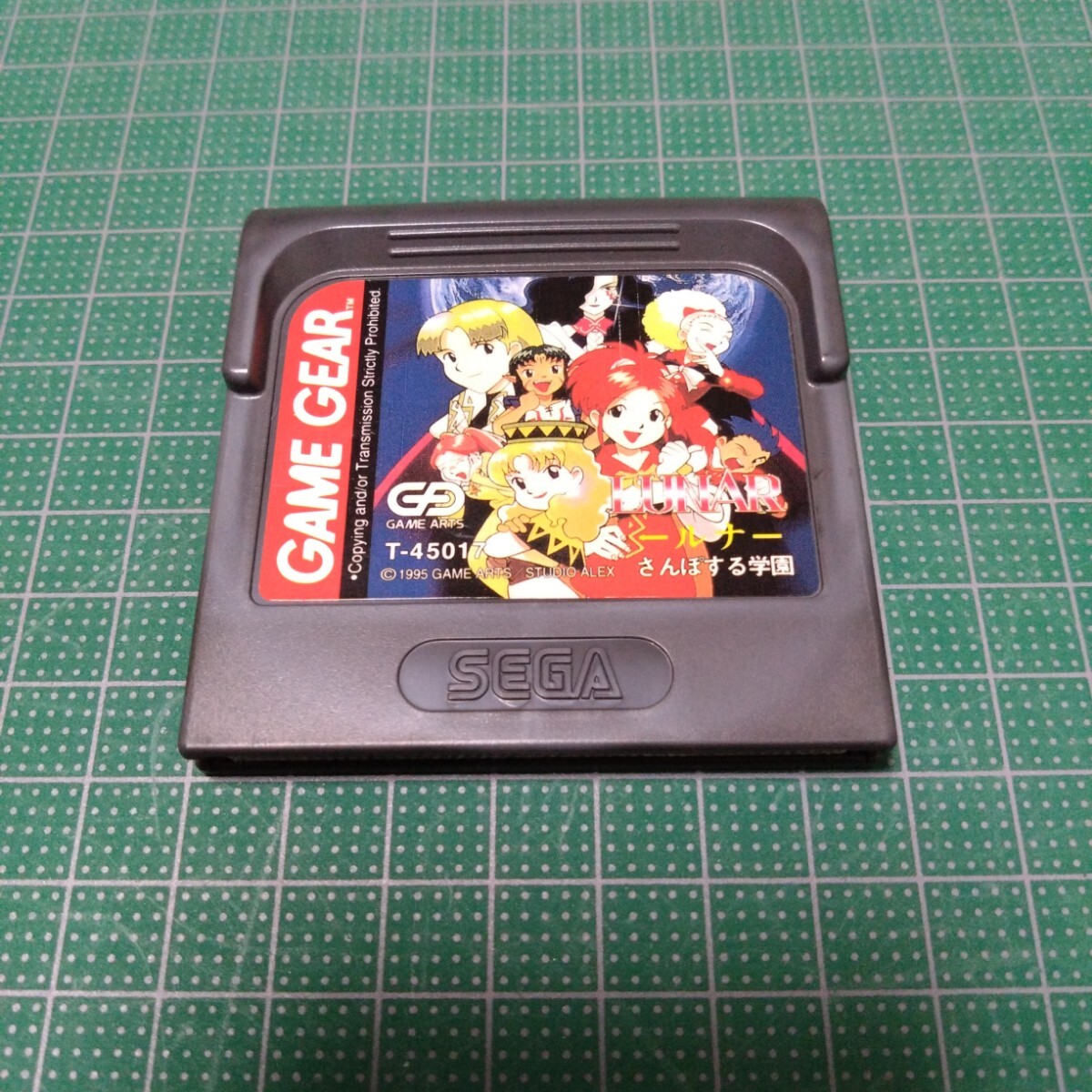 2026年最新】Yahoo!オークション -ゲームギア lunar さんぽする学園の