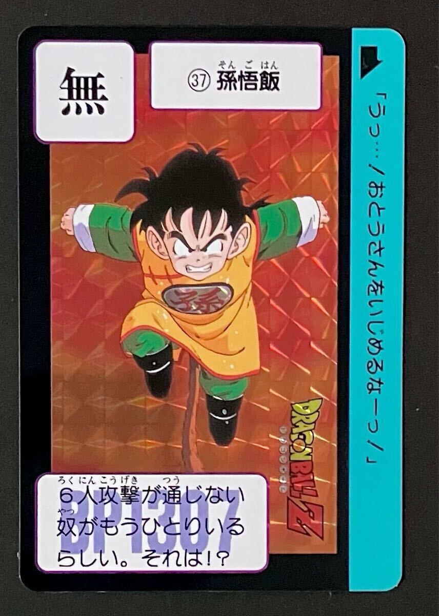 Yahoo!オークション -「ドラゴンボールカードダス セレクション