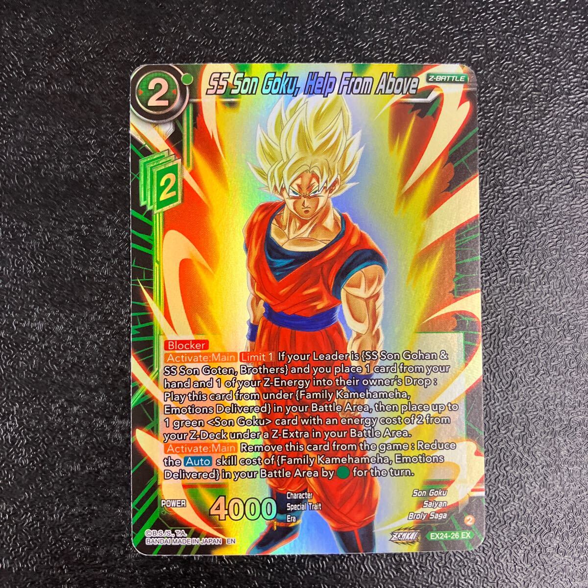 Yahoo!オークション -「ドラゴンボールカード英語」(ドラゴンボール